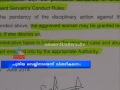 Thrissur Agriculture University allegation,Women cell