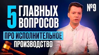 Арбитражный суд: 5 ключевых вопросов о доказательствах и расходах в судебных спорах