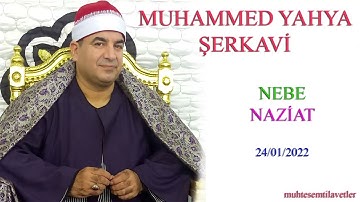 Muhammed Yahya Şerkavi - Nebe Naziat 24/01/2022   محمد یحیي الشرقاوي سورة النباء و النازعات