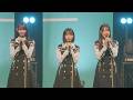 日向坂46 末っ子まりん 「SHUWA SHUWA」 大野愛実 坂井新奈 高井俐香