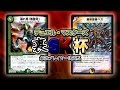 【裏SK杯】ギフト黒皇号 VS 5色籠城デッキ（Sトリガー35枚の脅威）【#7】