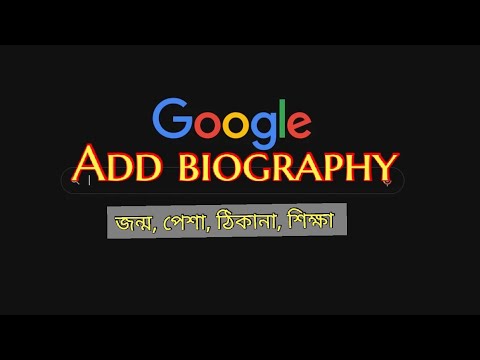 how to update biography on google