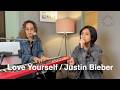 #studiolive 【 Love Yourself / Justin Bieber 】#cover #カバー #013