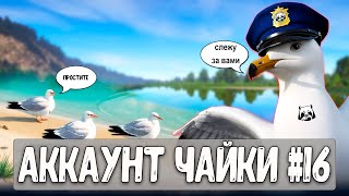 видео: Рыбнадзор РР4 всех наказал и они теперь исправились #рр4 картинка: Рыбнадзор РР4 всех наказал и они теперь исправились #рр4