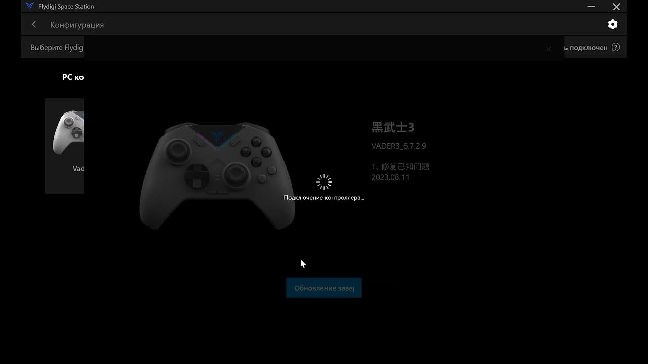 Flydigi space. Flydigi vader 3 pro. цвета на геймпаде. xbox controller buttons. цвета кнопок джойстика.