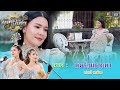 เพลง คนร่วมชายคา | เปาวลี พรพิมล | บัลลังก์ลูกทุ่ง | Music Video