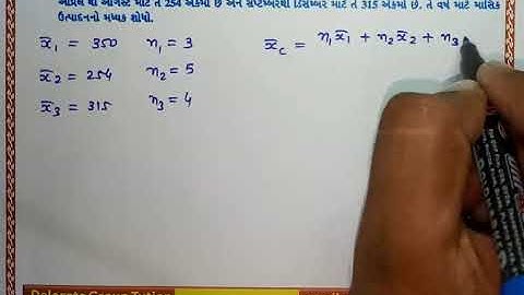 GM 11 STAT 03 EXAMPLE 10