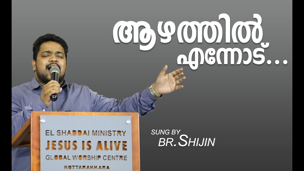 Azhathil Ennodu l   BrShijin sha  New Christian Song