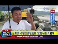 堤防潰堤事件