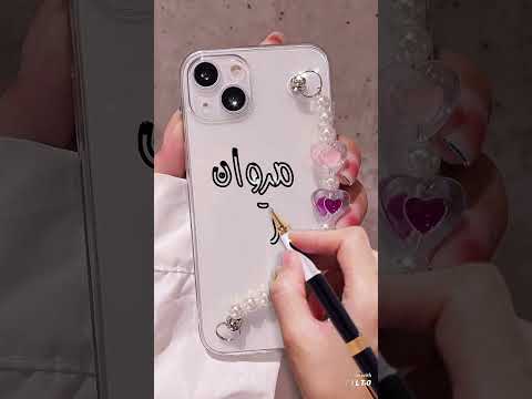 تصميم حالات واتساب اسم مروان رقيه حسب الطلب