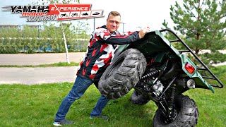 YAMAHA KODIAK 450! В ЧЁМ РАЗНИЦА С GRIZZLY?