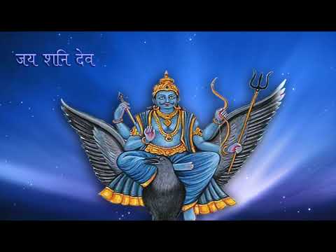 Shani Mahatmya In Download