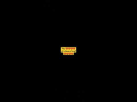 ريشا كوستا  وسماره ناو