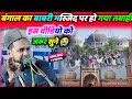 Maulana Jarjis Ansari 17/12/2025 Maulana Jarjis Ansari Hatatapara Tengarmari Salki Kishanganj Bihar