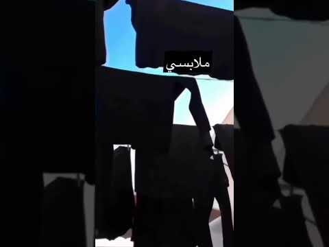 هو انت دايماً بتلبس نفس البس 🤷♂️❤️#shorts