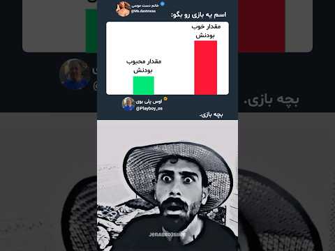 وقتی زیادی ر کی میم       