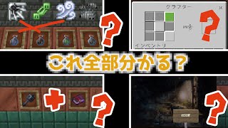 【Ver1.21 Tricky Trials 狡猾な試練の挑戦】たった１時間で遊びながらアプデ内容がわかる神マップがこちら『謎解き脱出マップ攻略』『マイクラ/マインクラフト/minecraft』