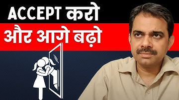 Accept your self and move on || Ashish Shukla from Deep Knowledge