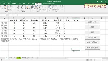 06 用VBA清除格式說明