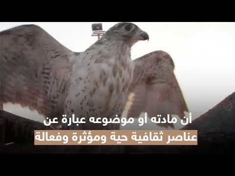 كتاب التراث الشعبي في دولة الإمارات