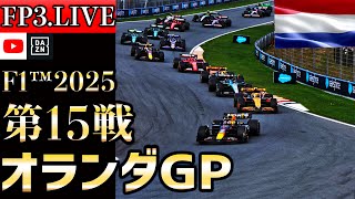 KAKESOBA RACINGの配信のサムネイル画像
