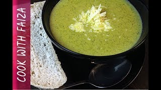 BROCCOLI CREAM SOUP - بروکلی کریم سوپ - ब्रोकोली क्रीम सूप *COOK WITH FAIZA*