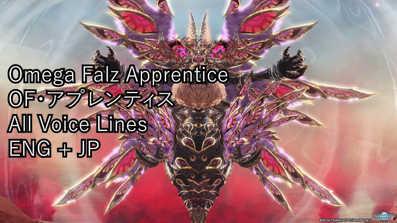 【PSO2】Omega Falz Apprentice | OF・アプレンティス All Voice Lines ENG+JP - YouTube