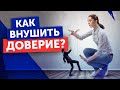 Лучшая техника продаж / Не нужно ничего ВПАРИВАТЬ! / Эффективная работа с возражениями