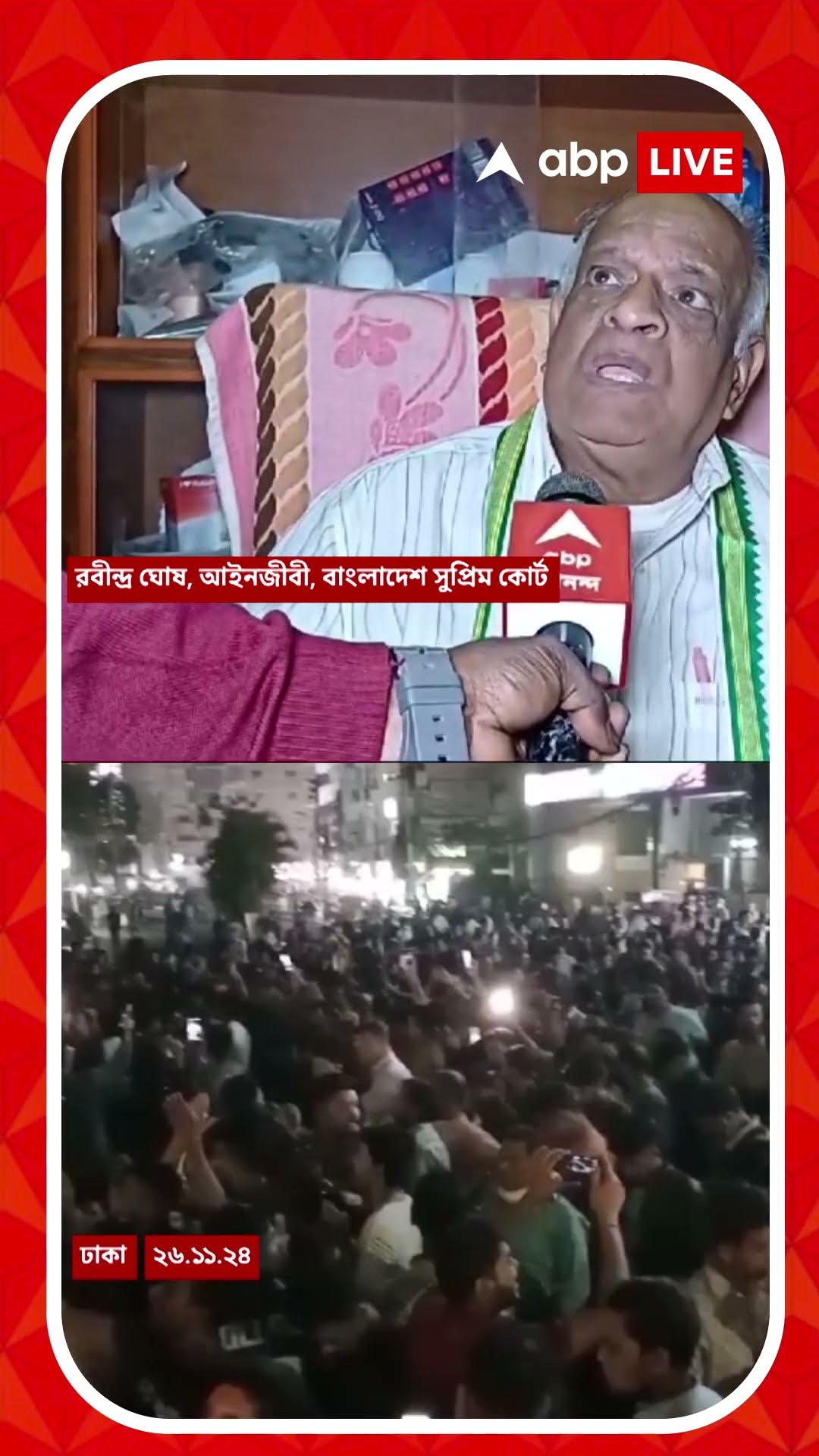 'যারা প্রগতিশীল মনে করে,তারাও আমজনতার নিরাপত্তা নিশ্চিত করতে পারেনি',কী বললেন রবীন্দ্র ঘোষ ?