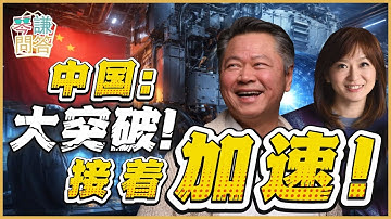 LIVE《琴問謙答》【12/20直播 】  賴岳謙 周玉琴