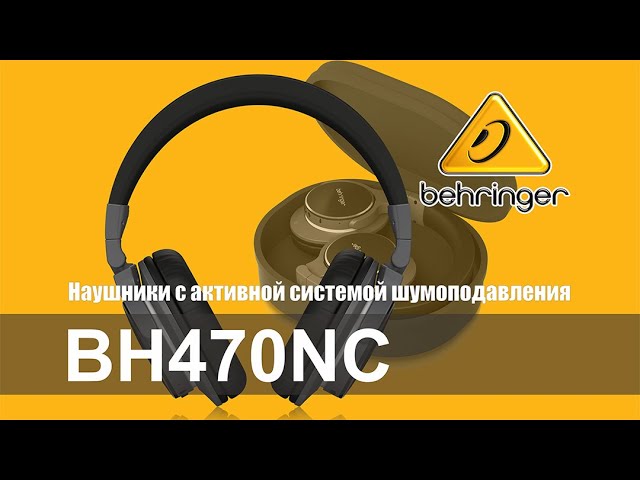 Бездротові накладні навушники BEHRINGER BH470NC