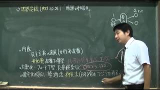 158　アメリカの繁栄と世界恐慌（教科書356）世界史２０話プロジェクト第16話