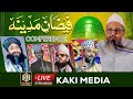 Live  faizan e madina conference  syed owise mustafa  mufti hammad  asad iqbal  kaki media 2024