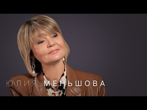 Video: Kuinka Yulia Menshova Näytti Nuoruudessaan