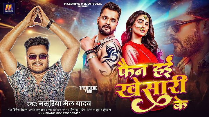फैन हई खेसारी के - #Masuriya Mel Yadav - Fan Hai #Khesari Ke - #Khesari Lal Yadav Bhojpuri Song 2025