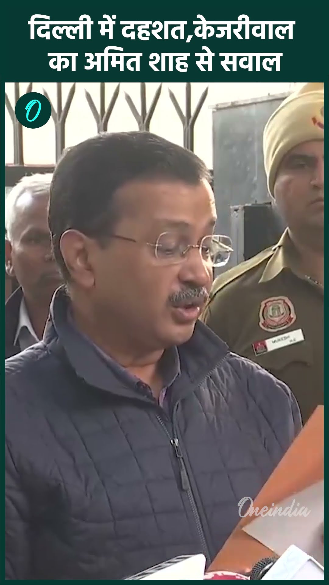 Delhi School Bomb Threat: स्कूल उड़ाने की धमकी, Arvind Kejriwal ने Amit Shah को घेरा|वनइंडिया हिंदी