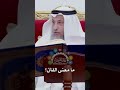 ما معنى الفتن عثمان الخميس