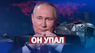 Вертолёт Путина упал / Ну и новости!