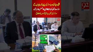 licensing made mandatory and new fees introduced, ending the notion of free solar power.