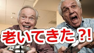 FPSゲーマーとしての全盛期を超え老いてきた兆候の件【NHG】