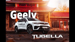 Geely Tugella 2023 | Базис-Моторс Тюмень