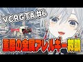 【VCRGTA】重度の金属アレルギーを救助する麦かもです！【猫麦とろろ/AlphaAzur/obo/k4sen/葛葉/sasatikk/釈迦/じゃすぱー/Zerost/だるまいずごっど/らっだぁ】