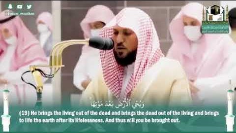 الشيخ د. #ماهر_المعيقلي يبكي ويذرف دموعه في تلاوه كرديه مؤثره من سورة الروم | عشاء السبت ١٣-٤-١٤٤٢ه‍