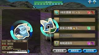 Is Heavy Arms Frac Resis Bugging?