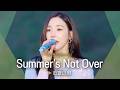 티파니 영의 여름 노래 'Summer's Not Over' 🎶