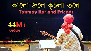 Under the black water. Tanmay Kar and Friends Kalo Jole Kuchla Tole.. Ayana Chiron of Medinipur.