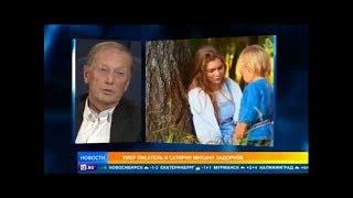 Срочная новость! Умер Михаил Задорнов! Срочная новость! Умер Михаил Задорнов!
