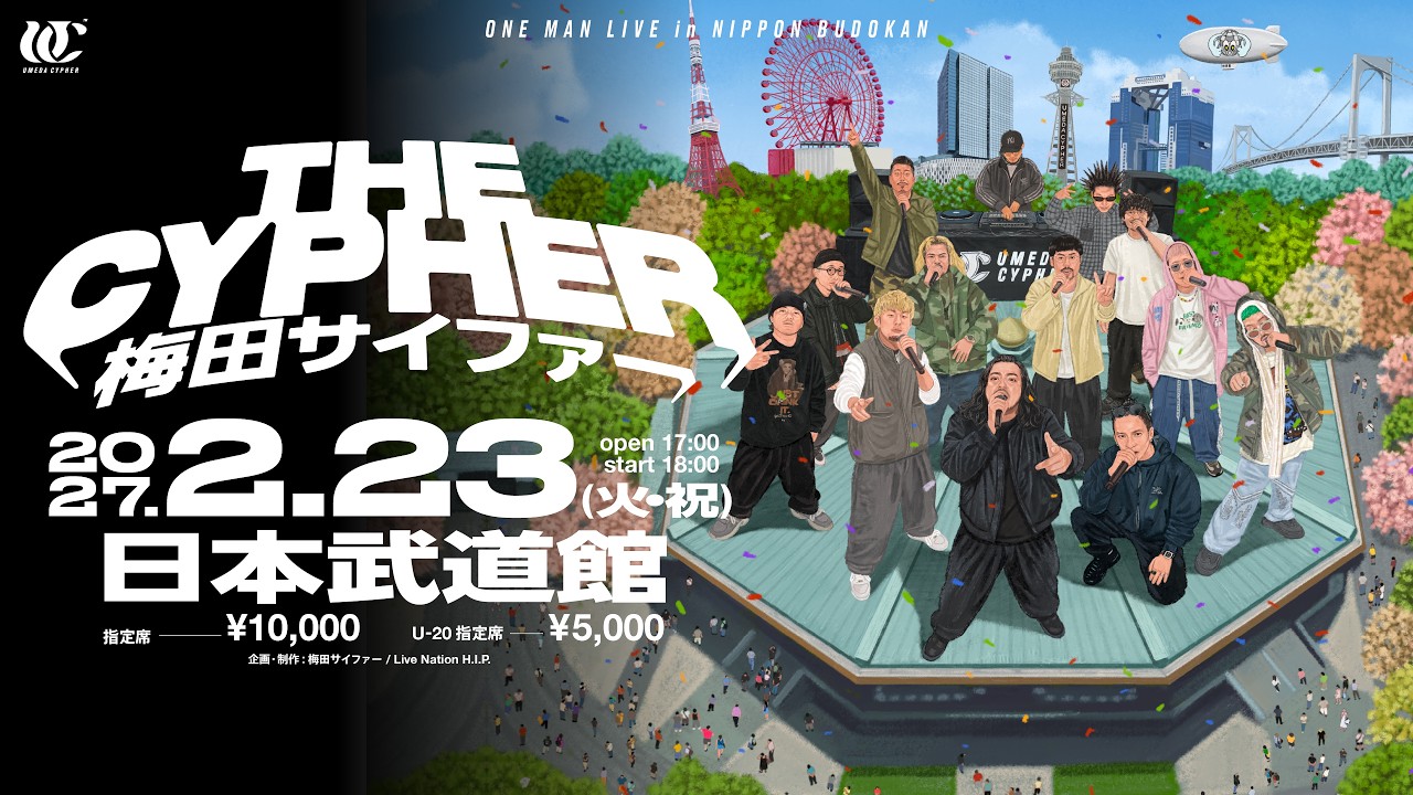 THE CYPHER in 日本武道館 開催!!