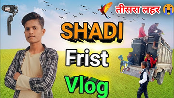 Sadhi Frist vlog videi ।। my first vlog।। @Aditya.Vlog.27