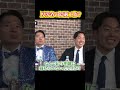 「給与明細に載せるとバレるから...」厚労省が社会保険料の"会社負担分"を隠蔽する理由がヤバすぎた。